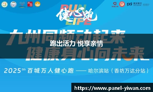 亿万28